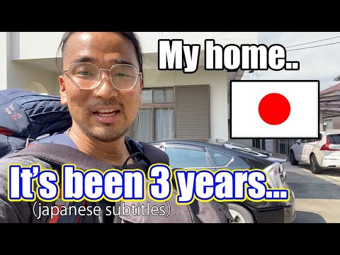 【N5-N4】Flying back to Japan – Easy Japanese Vlog