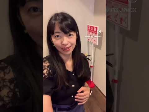 Japanese word “fire extinguisher”