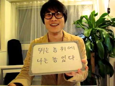 イジイジ韓国語レッスンNo.175!『 韓国のコトワザ其の三！』