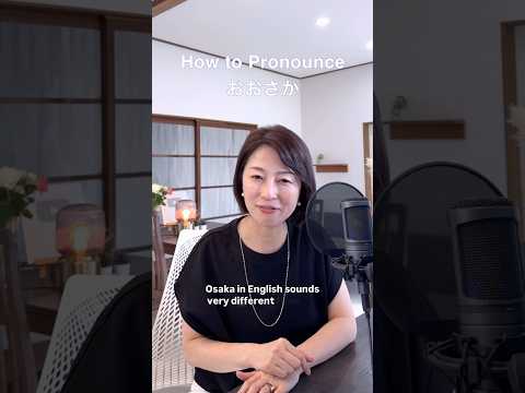 How to Pronounce おおさか