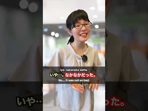 「よくない」日本人は言わない!?