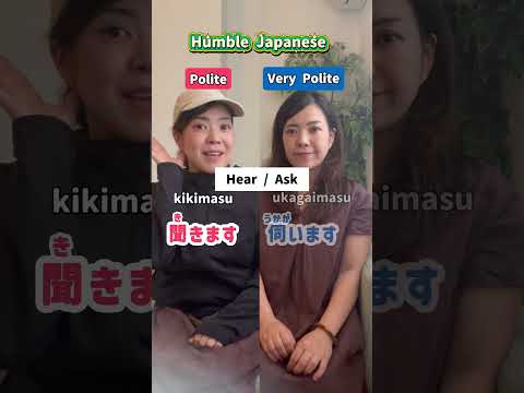 Humble Japanese / 謙譲語 (けんじょうご) #learnjapanese #jlpt #nihongo