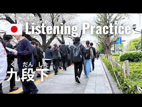 Chidorigafuchi with Cherry Blossoms and Jimbocho | Japanese Listening Practice