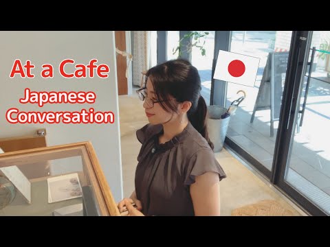 【渋谷】カフェの日本語会話