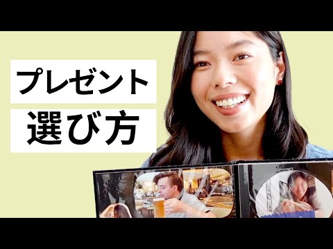 499 彼氏へのプレゼントの選びかた #日本語ポッドキャスト