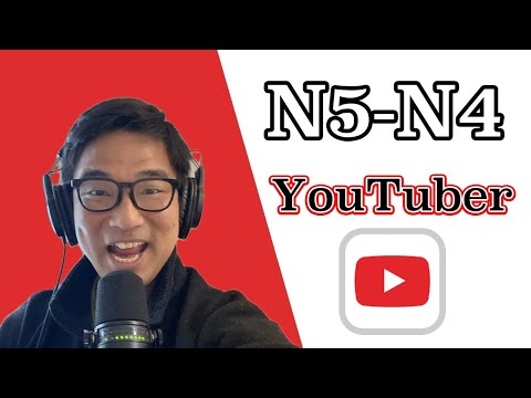 【N5-N4】Easy Japanese podcast for beginners – Ep209 YouTuber