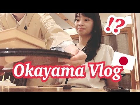 岡山Vlog／Okayama in Japan