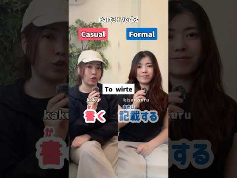 Casual vs Formal Part.3 Verbs🔥 #learnjapanese #jlpt #nihongo