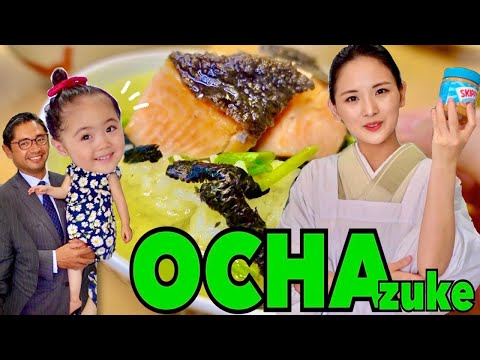 OCHAZUKE | 3types of Rice in Green tea