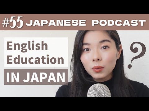 55 日本の英語教育 | English education in Japan | Japanese Podcast