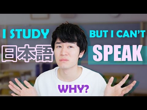Why you still can’t speak Japanese (even though you study)