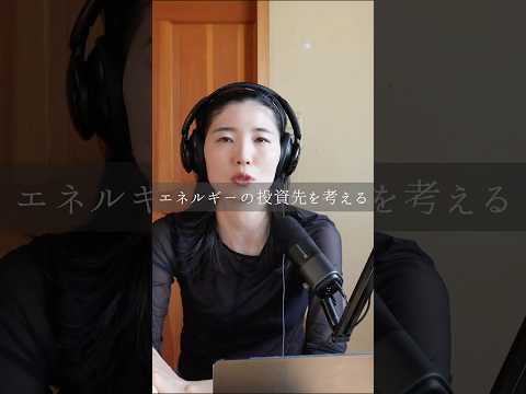 なんでも自分でやらない❤️‍🔥 #きりぬき#podcast #好きを仕事にする方法