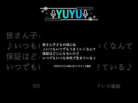 「ポケモンのOP」 # shorts