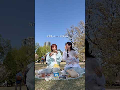 この時期の新宿御苑ピクニック気持ち良かった🍀　ポップアップの詳細はインスタをご覧ください🙆‍♂️ #grwm #春コーデ