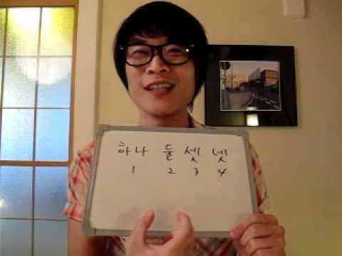 イジイジ韓国語レッスンNo.129!『 固有数字　其の一！』