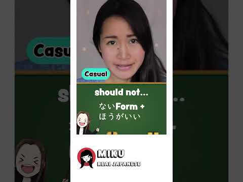 “Shouldn’t”  in Japanese ないほうがいい (naihouga ii)
