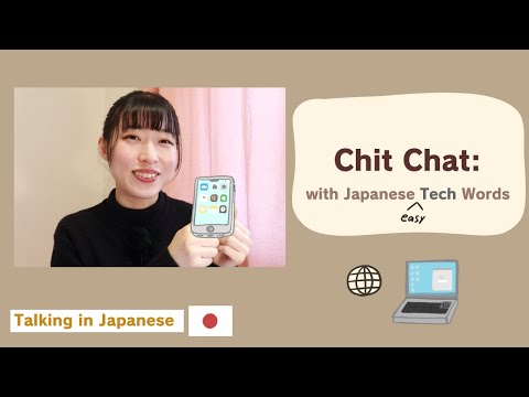 How Much Can You Understand?【Chit Chat】with Japanese tech words