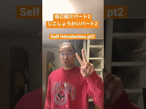 Japanese self-introduction #shorts