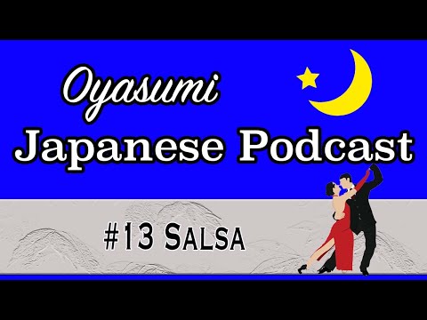 #13 Oyasumi Japanese with Shun – Salsa