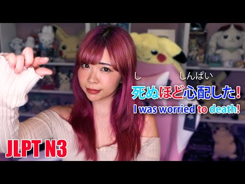 ほど vs ぐらい / X is so…that / to the point… JLPT N3