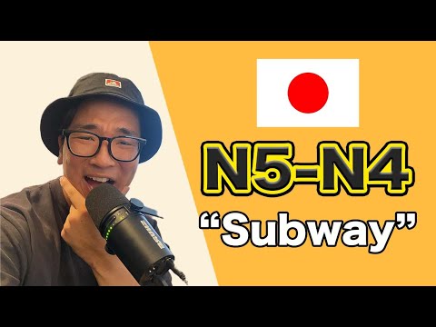 【N5-N4】Ep244 Subway / Easy Japanese podcast for beginners