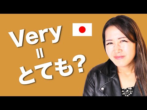 Stop sounding like a ROBOT!! How to say “Very…” “It’s so…” in Japanese