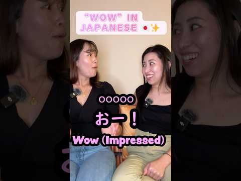 “WOW” in Japanese