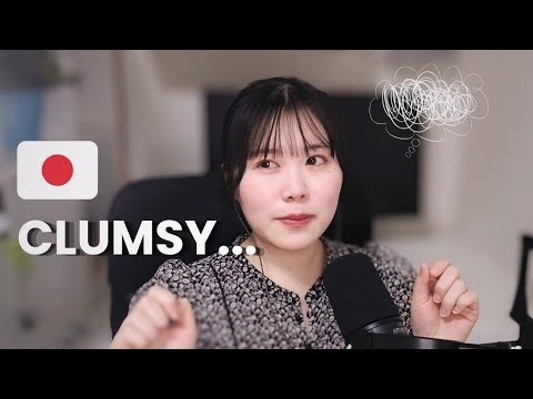 Why am I always so ”Clumsy”?｜Japanese Podcast🇯🇵