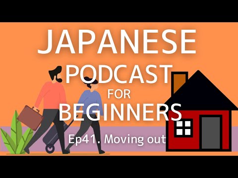 Japanese Podcast with Shun / Ep41 Moving out (Genki 1 level)