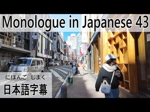 好きな食べ物　Monologue in Japanese [ 43 ] – 日本語字幕 + English YouTube CC