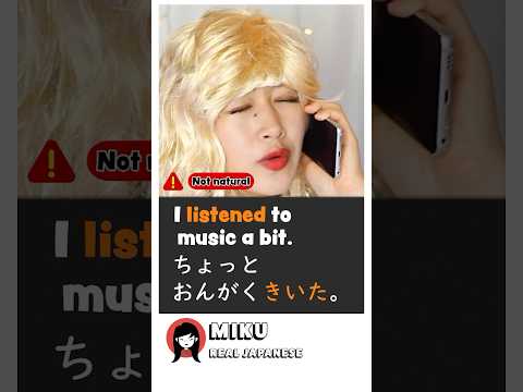 【ていた】I was doing… in Japanese