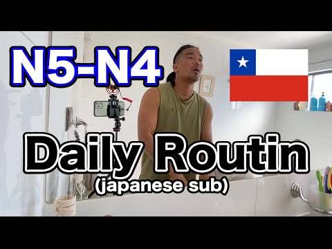 【N5-N4】Daily Routine in Chile – Easy Japanese Vlog