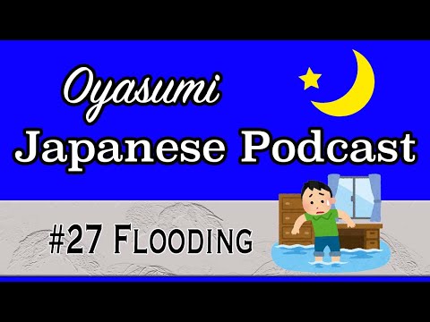 #27 Oyasumi Japanese with Shun – Flooding