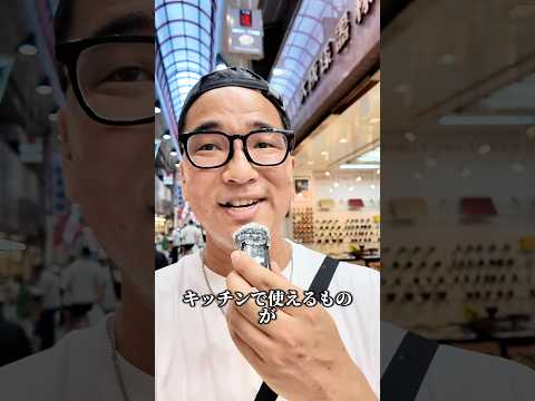 【N5】Easy Japanese immersion