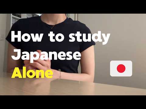 1人で日本語を勉強する方法 / The Best Way To learn Japanese Alone【日本語聴解】