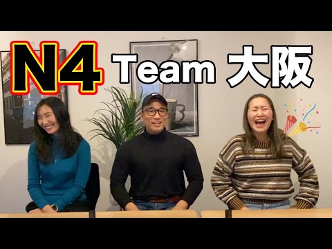 【N5-N3】Why are we based in Osaka? / Japanese conversation with Miku Real Japanese and Sayuri Saying