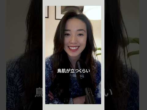 英語にハマった理由 #英語 #英会話