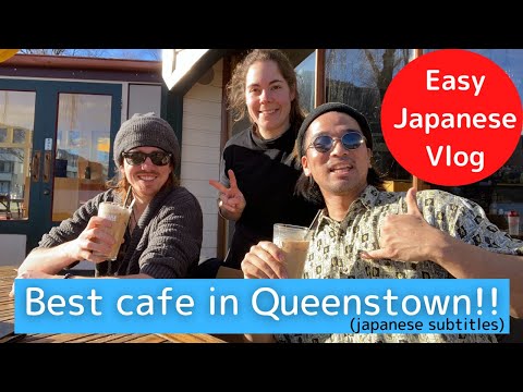 N5-N4 Easy Japanese listening Vlog – The best cafe in Queenstown