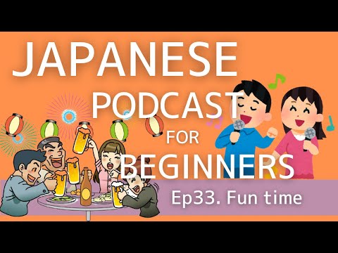 Japanese Podcast for beginners / Ep33 Fun time (Genki 1 level)