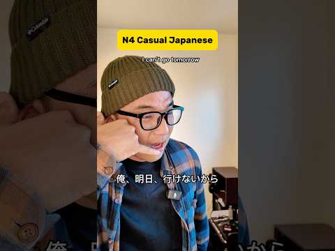 【N4】Natural Japanese Conversation 🇯🇵