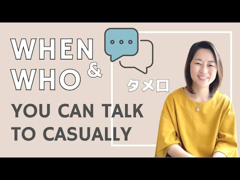 When and Who You Can Talk to Casually in Japanese? | ため口(tameguchi）