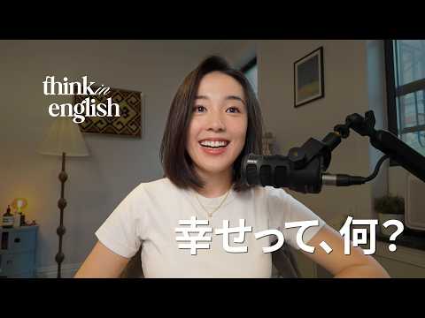 #17 キャリアもお金も不安定。でも、今が一番幸せ。｜I have enough.