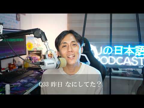 【Q＆A】会話の練習 50の質問(5秒バージョン)/ 50 Q＆A Japanese Speaking Practice