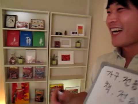 イジイジ韓国語レッスンNo.78!『部屋の単語其の一！！』