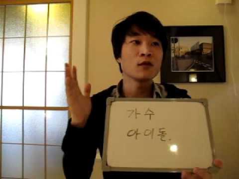 イジイジ韓国語レッスンNo.163!『 K-pop情報！』