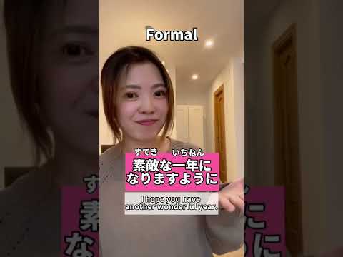 🇯🇵🎂Birthday messgages in #japanese #learnjapanese #日本語 #nihongo #jlpt