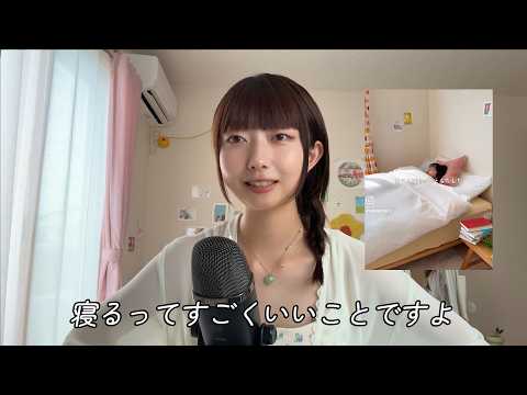 休日に仕事の疲れを癒すためにやっていること。