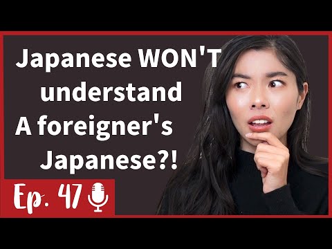 47 日本人は外国人の日本語がわからない!? 【実話】日本語ポッドキャスト