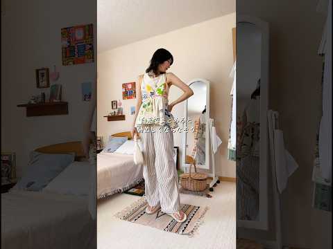 9月入ったのに暑すぎない？ #grwm #morningroutine #古着コーデ