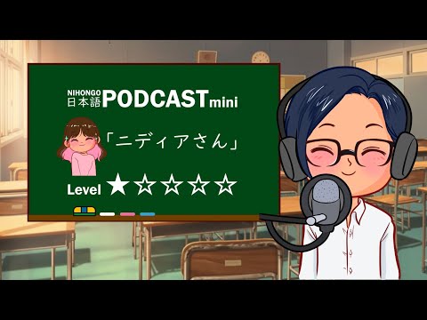 『ニディアさん』YUYU NIHONGO PODCAST MINI #2 || Japonés para principiantes